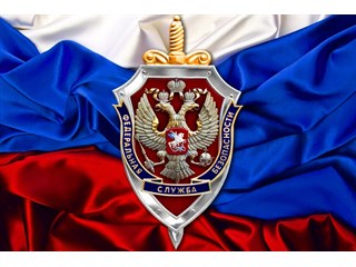 Готова ли ФСБ к восстановлению Большой России и защите её целостности? россия