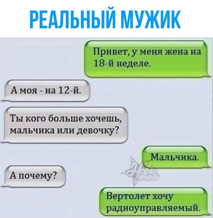 Юмор для всех: 25 свеженьких шуточек, анекдотов и историй для чудесного настроения Юмор для всех: 25 свеженьких шуточек, анекдотов и историй для чудесного настроения