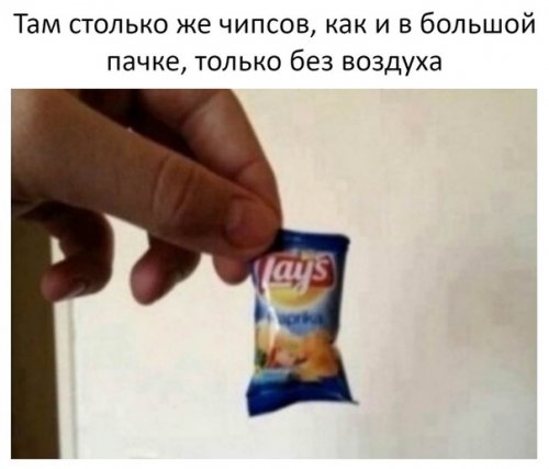 Новая порция фотомемов Новая порция фотомемов