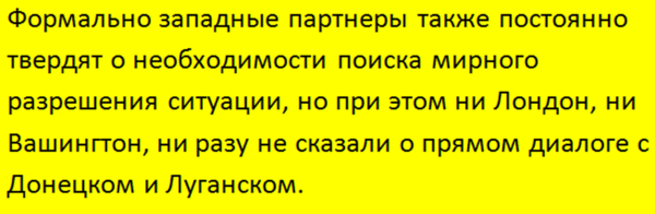 План зеленского из 10 пунктов по урегулированию