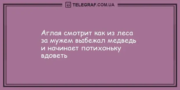 Берите пример с понедельника: его никто не ждёт, а ему пофиг, он всё равно придёт 