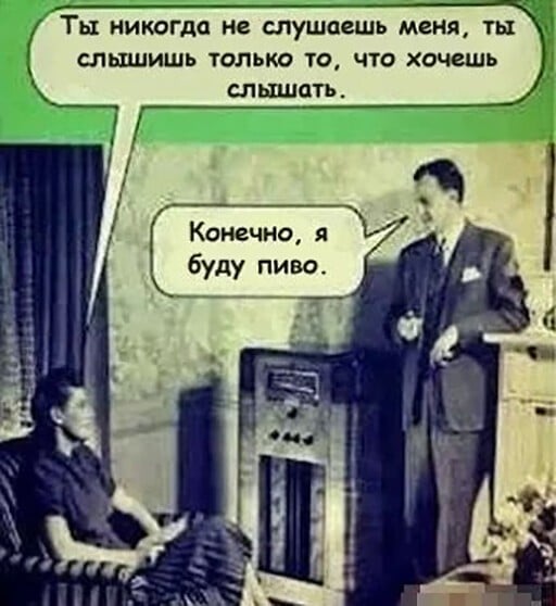 После интима. Она: - Ну, ты добился, чего хотел?... Девушка, когда, мужик, сколько, бульон, скрипучем, проезжает, знает, говорит, домой, прихожу, всегда, сразу, ванную, другой, транспорте, девушки, ногами…Стоят, голых, держалась…А