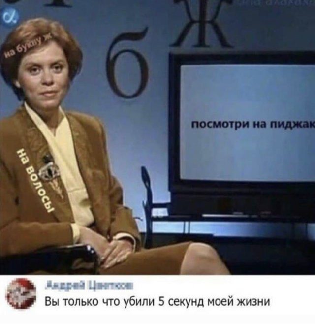 Новые прикольные мемы картинки,позитив,смешные картинки