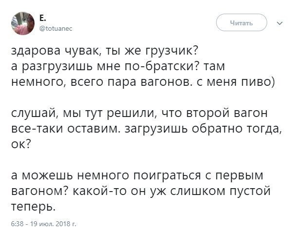 Трудности перевода, или рабочие будни графического дизайнера Трудности перевода, или рабочие будни графического дизайнера