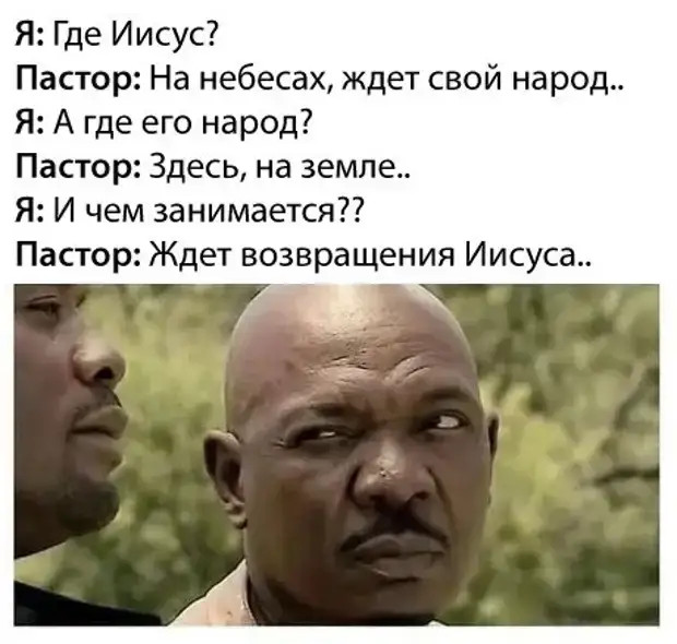 Список неоспоримых доказательств того, что твой мужик тебе изменил: 1. Тебе так кажется; 2. Твоей подруге тоже так кажется взяли, говорит, сразу, прорабо, водочки, красиво, здания, сказал, время, почему, спрашивает, такой, Прорабо, Подсудимый, Нормально, Посетитель, цементо, приходит, доктор, сидишь