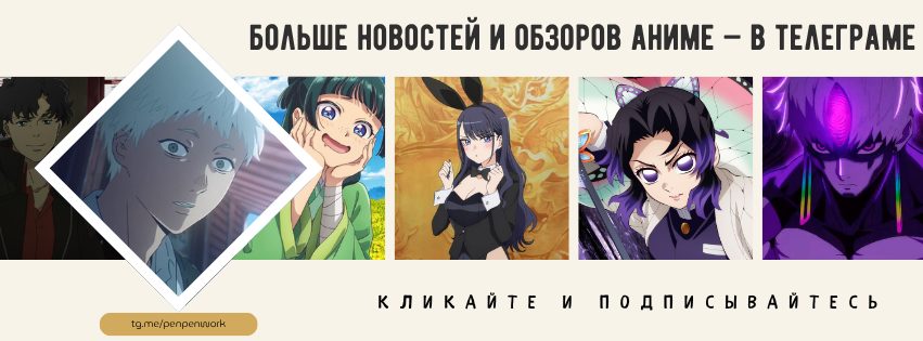 По семейным обстоятельствам: свежий ролик аниме «Дневник разных стран»