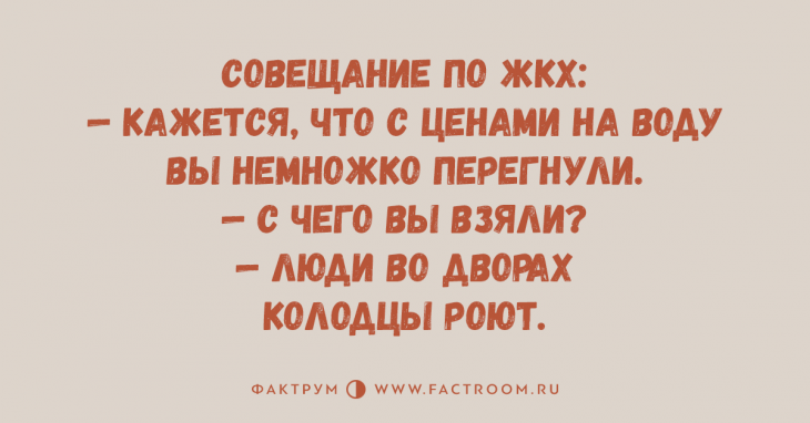 Подборка потрясающих анекдотов, заставляющая громко смеяться