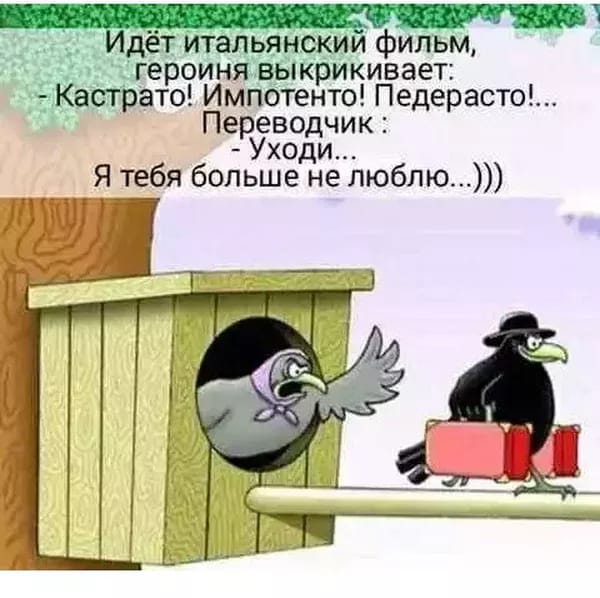 - Почему ты ходишь по квартире в одних трусах?... говорит, нежно, прямо, постель, новую, судьи, запретом, соседских, добермана, раскрыли, потенциалВ, связи, общественных, скандировали, местах, адреналин, Локомотива, матче, Барин, Спартаком