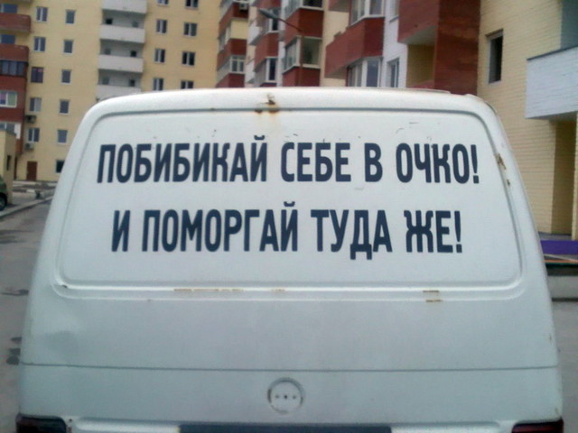 Автомобильные фотоприколы авто, прикол