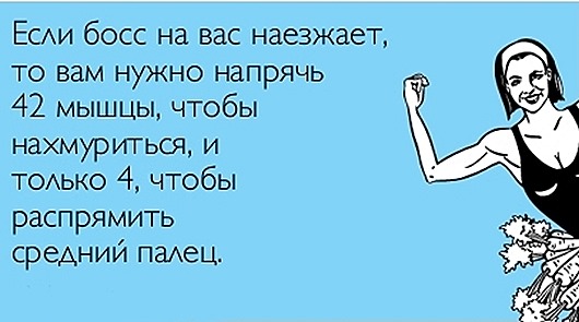 Открытки про работу и отдых от нее 