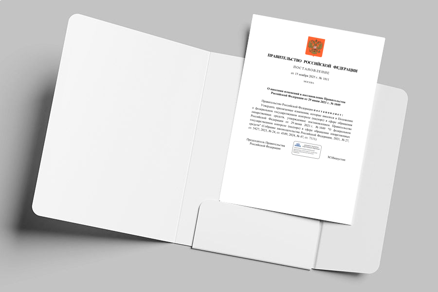 Правительство РФ отменило плановые проверки для большинства фармкомпаний