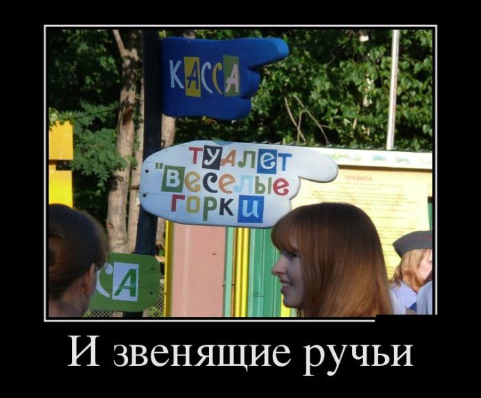 демотиваторы прикол bisocnet демотиваторы bisocnet