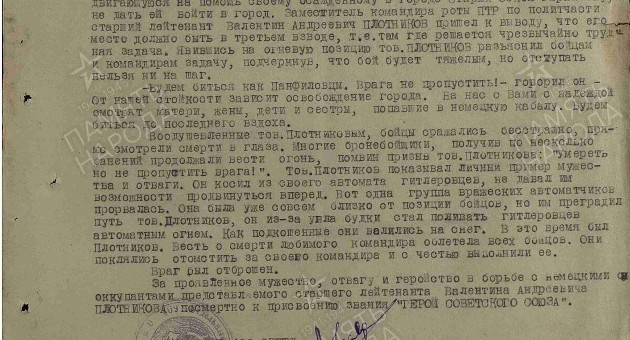 Как 17 бронебойщиков 409-го дивизиона остановили 500 гитлеровцев у г. Старый Оскол в январе 1943 года история