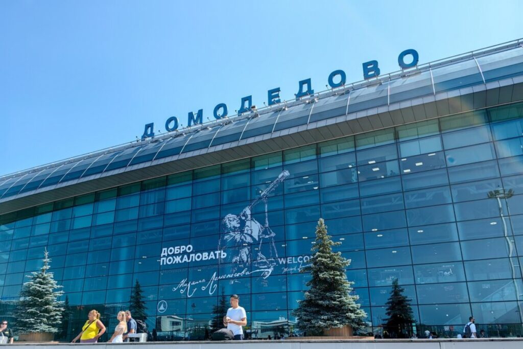 Верховный суд утвердил изъятие Домодедово