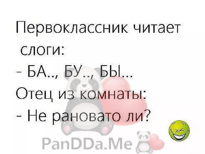 Убойная подборка из 15 позитивных историй для отличного настроения! 