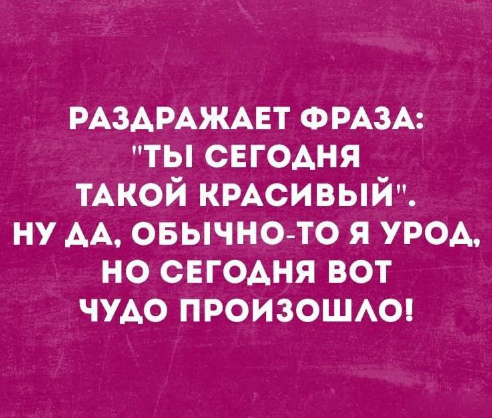 Исцеляющий юмор: подборка самых смешных картинок и мемов, чтобы забыть о проблемах 