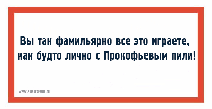 - Он возмущается женской логикой? Тогда напомни ему, как он по пять раз бегает за водкой! анекдоты