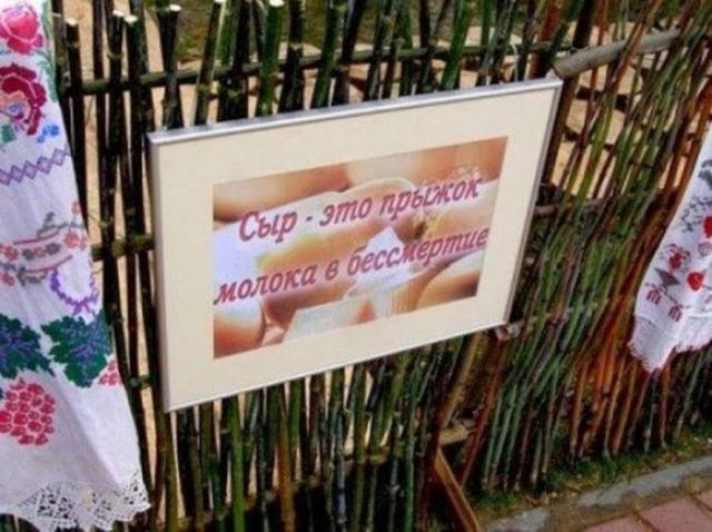 Народный креатив Народный креатив