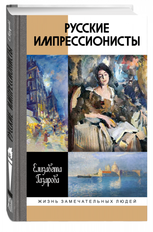 книга