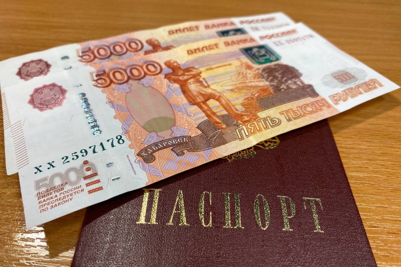 Популярную выплату в 10 000 рублей россияне начнут получать абсолютно по-другому уже с 5 декабря