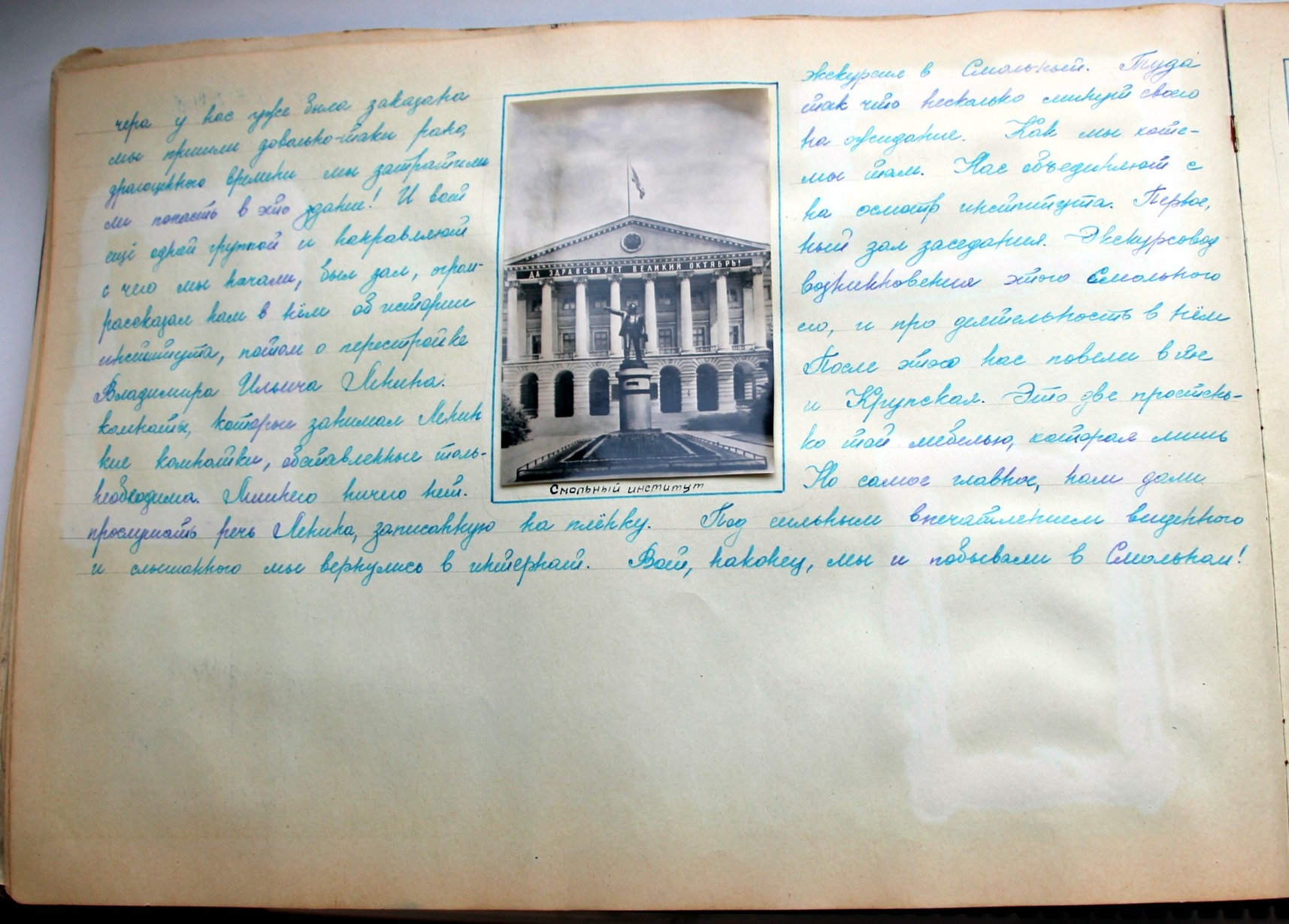 1958 год. Дневник школьницы. Окунитесь в атмосферу СССР 1958,история,СССР