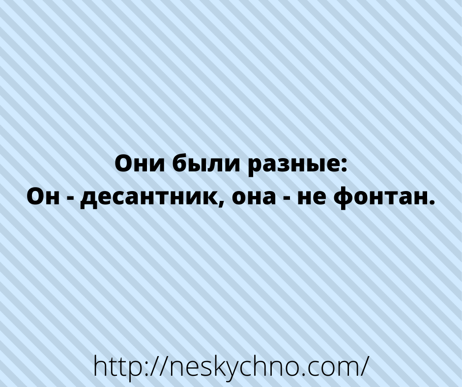 Задорные анекдоты с отборным юмором 