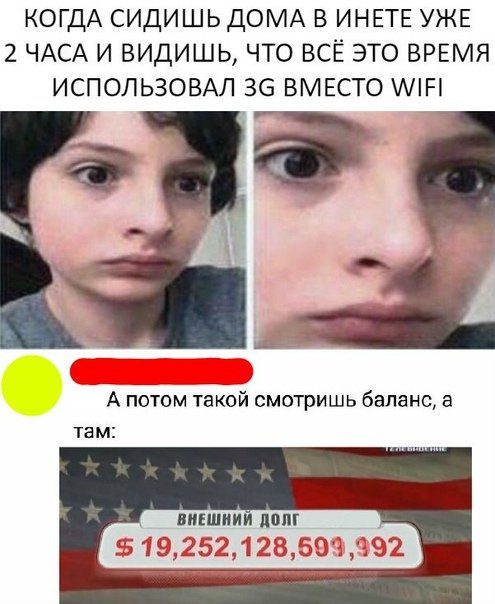 Подборка комментариев из соцсетей Подборка комментариев из соцсетей