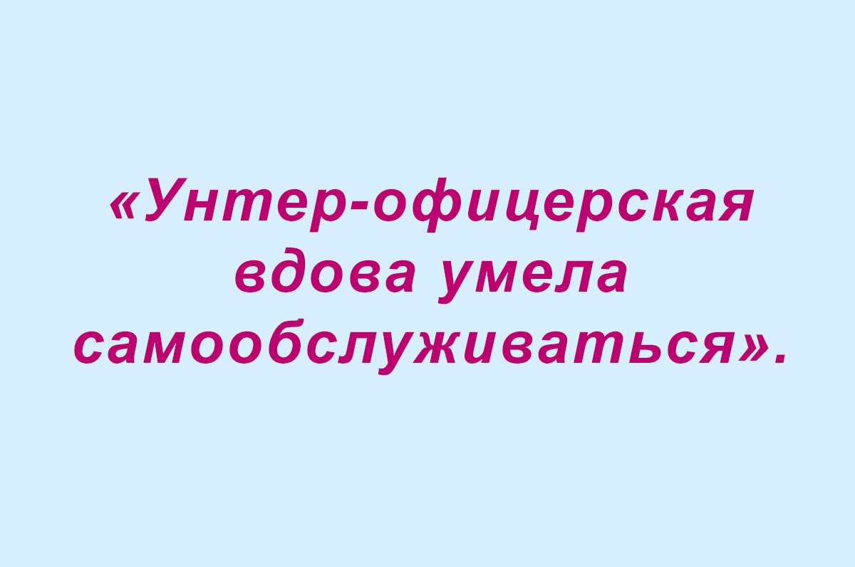 Перлы, перлы, перлы, перлы (подборка 10)