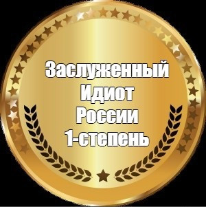 Гражданин Сокуров, занимайтесь лучше своим делом! Александр, стране, Николаевич, Когда, своей, время, просто, Сокуров, всегда, будет, будут, народ, должен, ктото, разные, свободу, интеллигент, сказал, нашей, человек