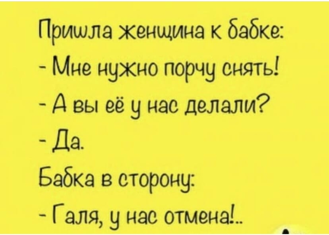 — Дед, а дед. Одолжи мне пятьдесят рублей, а я тебе с пенсии верну... ЛЕЛИК, такой, секса, Михалыч, дворе, всегда, часов, счастлив, рассказывать, —Михалыч, пенсии, просто, месяца, выбиты, полтора, возвращается, МНЕПрошло, командировки, думая, долго