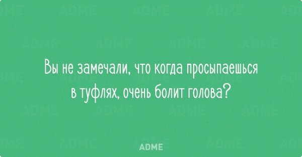 20 открыток об очаровательной женской логике