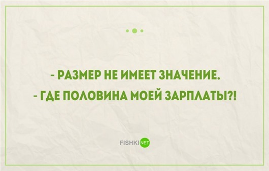 Открытки про работу и отдых от нее 