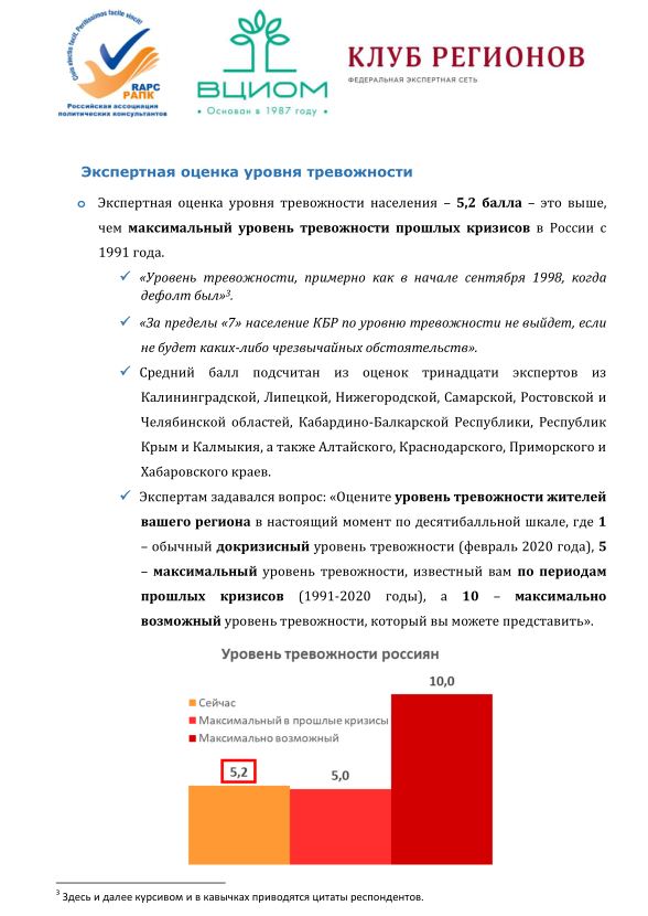 «Кремлевский безбашенник»: Партия Госсмуты захватывает власть «Кремлевский безбашенник»: Партия Госсмуты захватывает власть власти, граждан, народа, президентом, конституции, через, стало, когда, стране, партии, Russia, чтобы, Закреплялись, стали, COVID19, государства, Поэтому, лучше, протеста, систему
