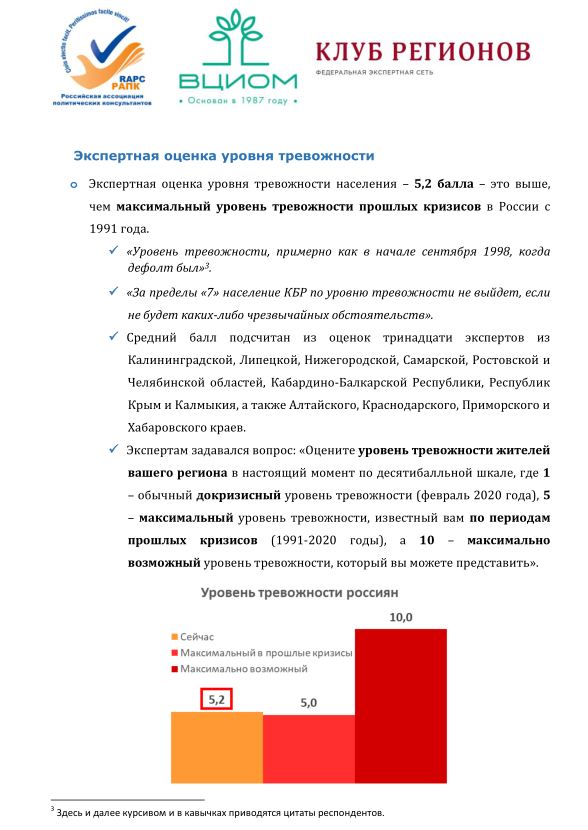 «Кремлевский безбашенник»: Партия Госсмуты захватывает власть россия