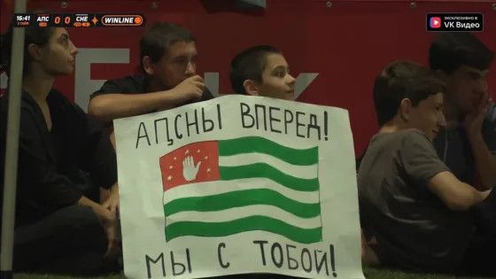 Moneyken сыграл в нарды, кошка мешала подать угловой. Колоритный выезд Медиалиги в Абхазию