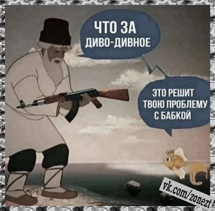 — Ма-а-ам, хочу татуировку! — Неси дочка ремень, сейчас набьем! печеньки, будешь, кухне, захвати, захвачены, генерал 