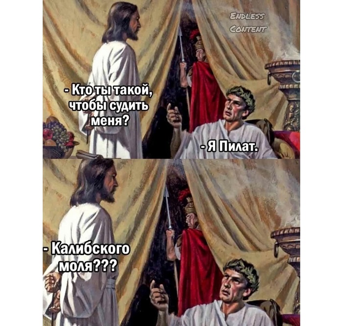 Фильм, который никогда не будет снят: Фильм, который никогда не будет снят: