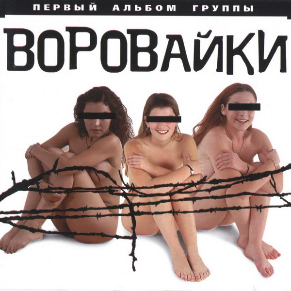 обложка сингла