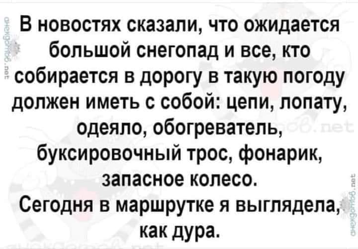 Человек проводит треть своей жизни в постели... Весёлые,прикольные и забавные фотки и картинки,А так же анекдоты и приятное общение