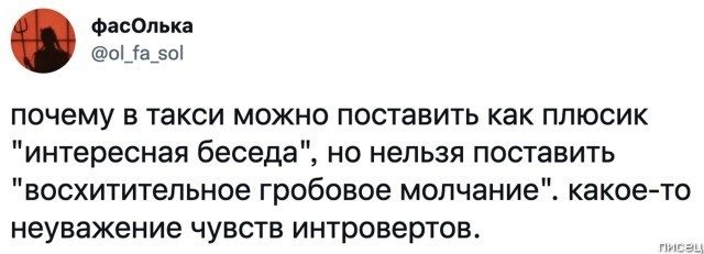 25 прикольчиков декабря из социальных сетей позитив,смешные картинки,юмор