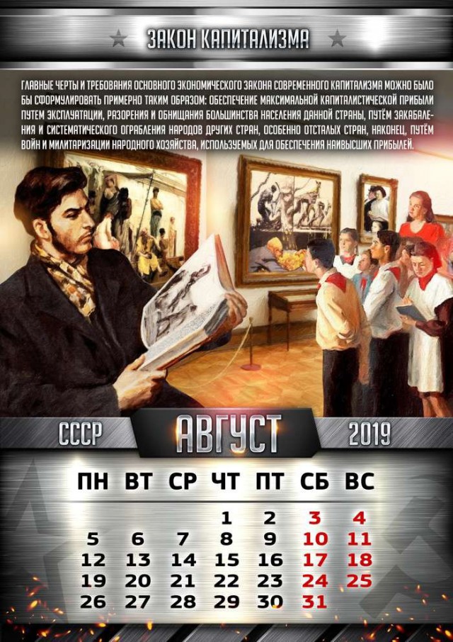 ÐšÐÐÐÐ½Ð´ÐÑ€ÑŒ ÑÐ¾ Ð¡Ñ‚ÐÐÐ¸Ð½Ñ‹Ð¼. Ð¡ ÐÑŽÐÐ¾Ð²ÑŒÑŽ Ð¸Ð Ð•ÐºÐÑ‚ÐÑ€Ð¸Ð½ÐÑƒÑ€Ð³Ð