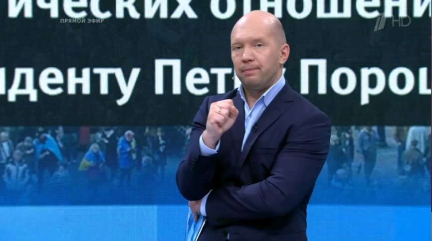 Украинские эксперты поругались в студии российского ТВ из-за «послания мира» Зеленского