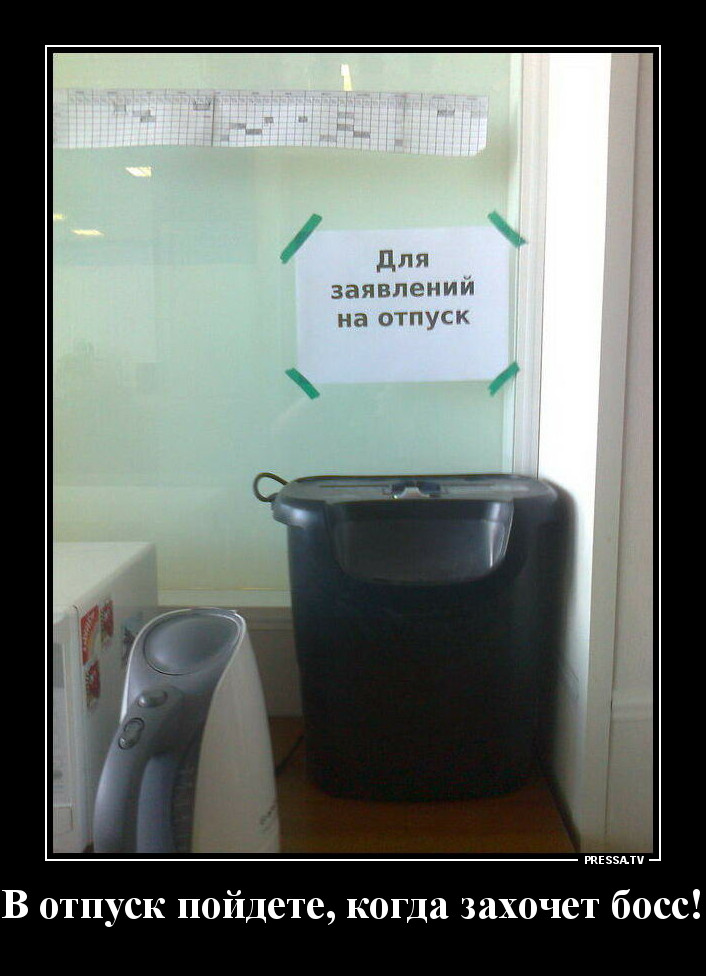 Свежая коллекция юмора для отличного настроения Свежая коллекция юмора для отличного настроения