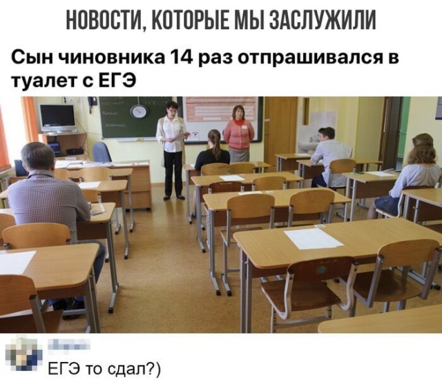 Шутки из социальных сетей Шутки из социальных сетей позитив,смешные картинки,юмор