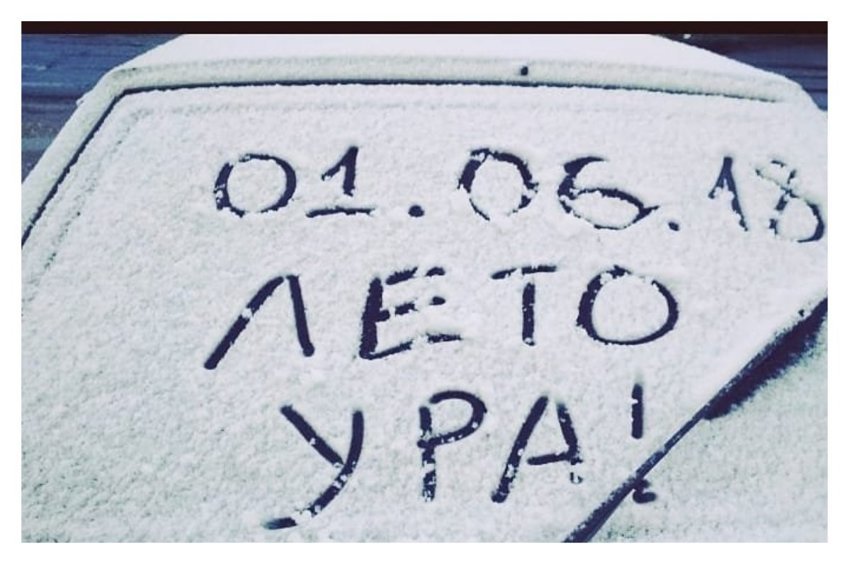 Коротко о лете 2017 картинки