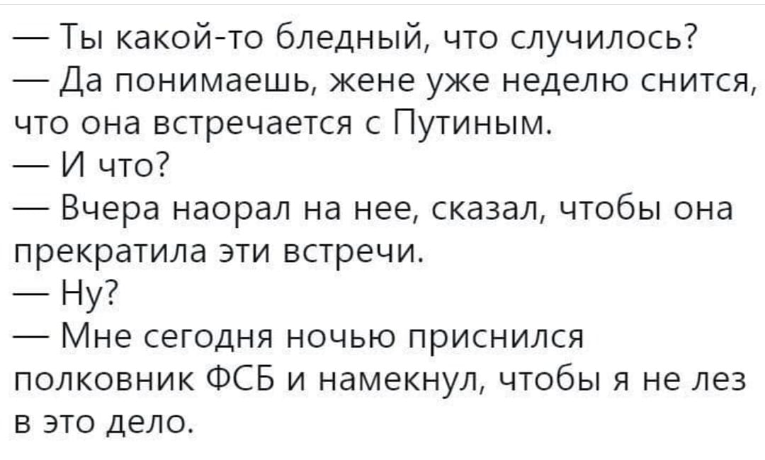 Жена начала подозревать мужа в измене, ну и соответственно наняла детектива… Юмор,картинки приколы,приколы,приколы 2019,приколы про