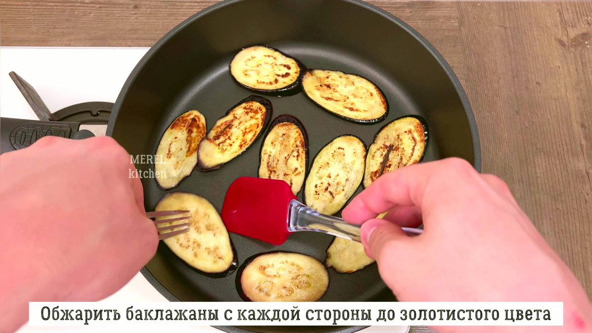 Никто не устоит! Баклажаны вкуснее мяса, без духовки и без лишней возни баклажаны, примерно, просто, перемешиваю, перец, выкладываю, сковородку, чтобы, добавляю, масло, очень, нарезаю, нужно, начинаю, цвета, Баклажаны, разогреваю, хорошо, вкусно, снова