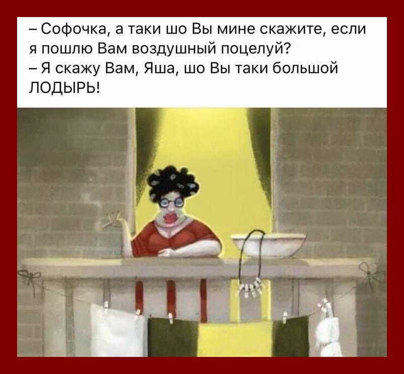 Веселые истории в картинках 