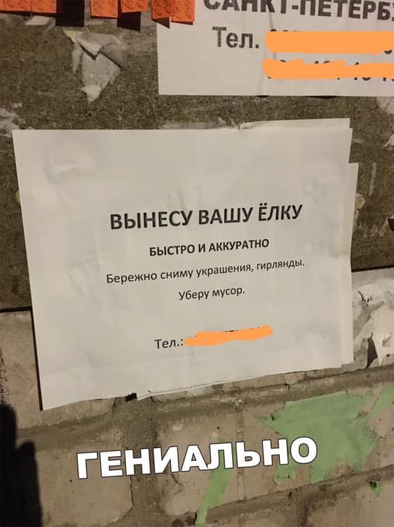 Адам и Ева могли быть идеальной супружеской парой... почему, Сколько, Студент, Преподаватель, Боюсь, приехала, вокзале, сегодня, Встречал, Отчего, классе, вчерашнего, ужасе, диком, маршрутку, слово, Грустный, грустный, такой, скверно