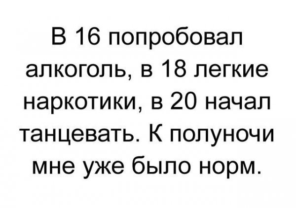 Смешные комментарии из социальных сетей соцсети, юмор